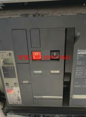 【荣强工控】施耐德框架断路器MT32 H1