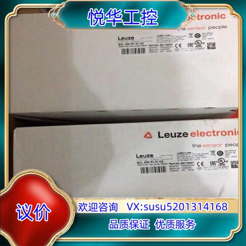 原装劳易测BCL 308i R1 M 102，扫码系统，MK30议