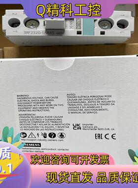 现货3RF2320-1AA45  单相 3RF2 半导体接触器
