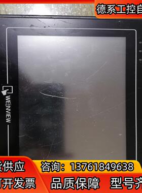 威伦通触摸屏MT6070ih  2WV，，功能完好，