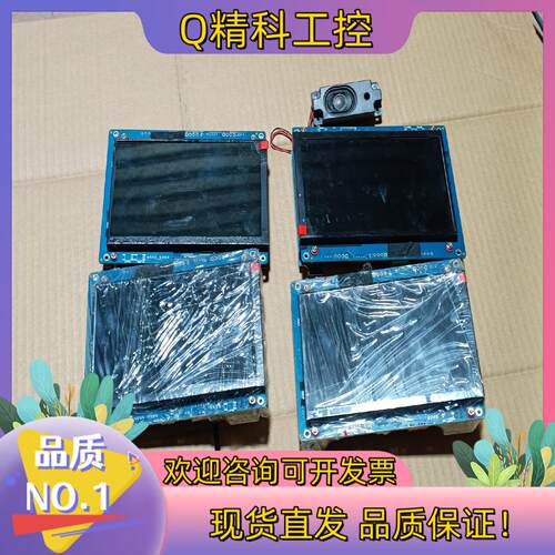 现货默纳克新时达液晶显示图片机MPCS070-T