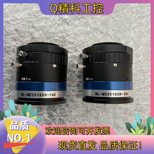 现货MORITEX茉莉特 ML-MC2518XR-18C 1.