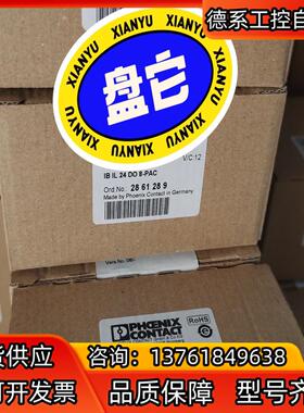 出售菲尼克斯克斯模块全新订货号2861289