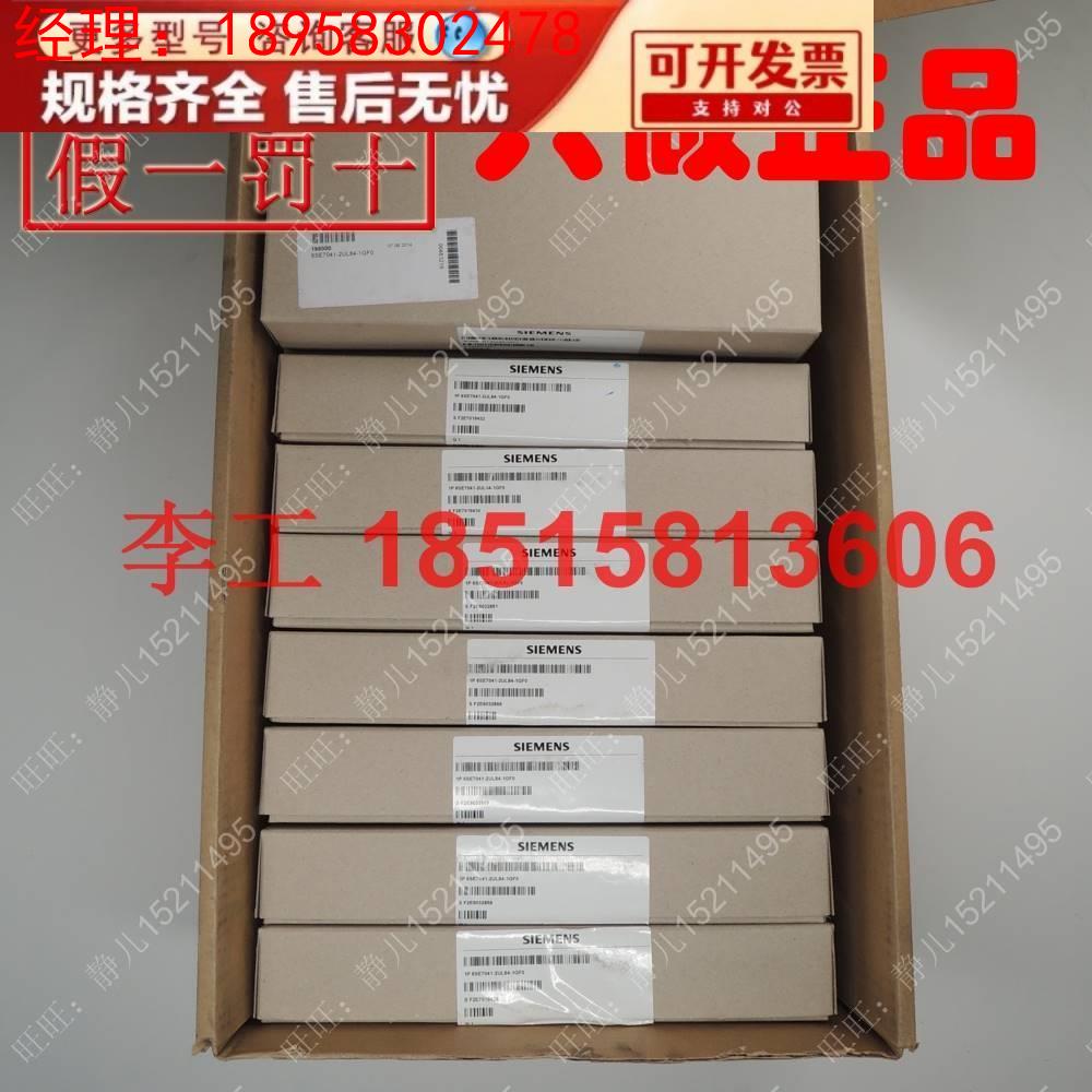 全新原装6SL3352-7DX00-0AA0西门子变频器风机继电器RT78726
