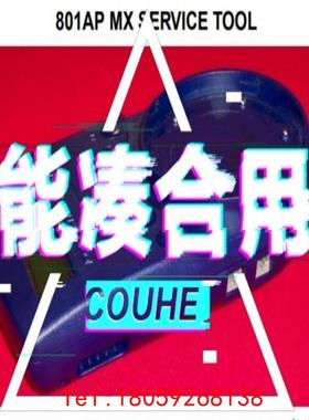 【非标价】TYCO泰科801AP编码器