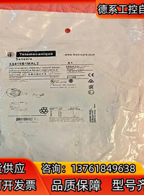 XS618B1MAL2传感器就正品