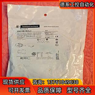 XS618B1MAL2传感器就正品