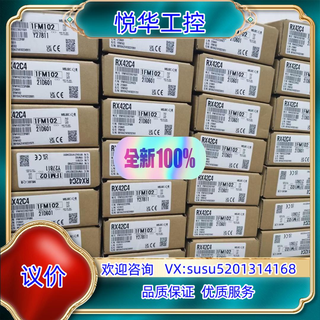 原装Q170MSCPU 全新原装 议