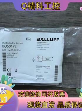 现货全新原装 巴鲁夫 BOS01Y2 传感器 BOS 12M