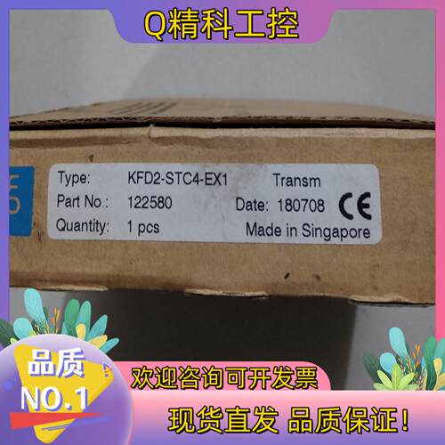 现货倍加福 全新原装 KFD2-STC4-EX1 有2个