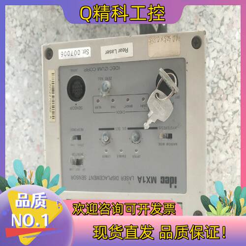 现货idec 驱动器MX1A-MK948-1图片拆