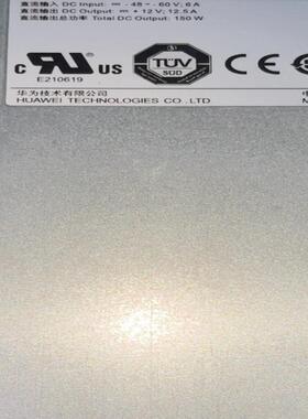 Huawei/华为LS5M100PWD00  150W 直流