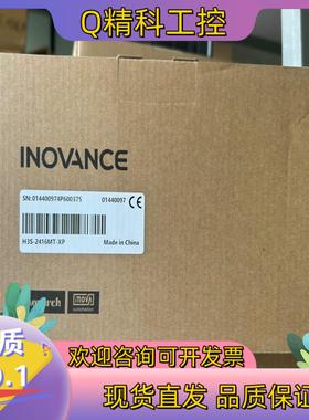 现货全新原装汇川PLC  H3S-2416MT-XP 处