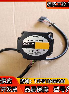 东方电机马达 GFS2G5  BLHM230K-GFS 原装