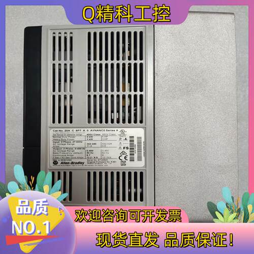 现货ab罗克韦尔变频器20AC8P7A0AYNANC0 4kw二