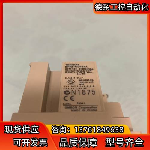 模块 DRT2-OD16TA  全新没有使用过，只有一