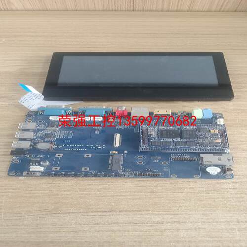 【荣强工控】拆机Smart210友善之臂Tiny210V2SDK And