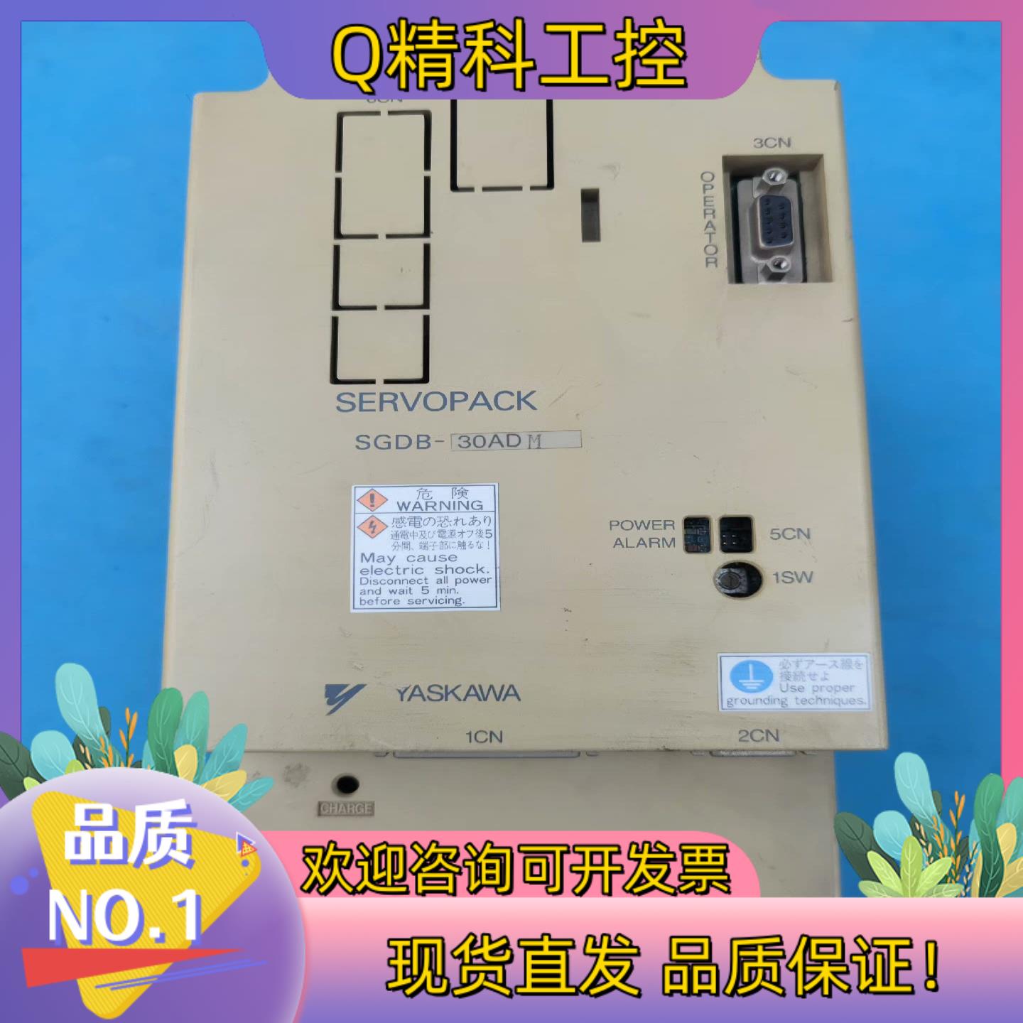 现货安川伺服驱动器 SGDB-30ADM