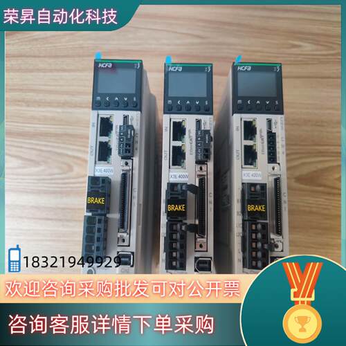 现货禾川伺服单驱动器SV-X3EB040A-A2400w1