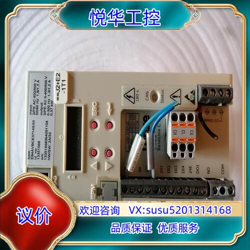 原装8400伦茨变频器E84AVBCE3714SX0，0.37K议