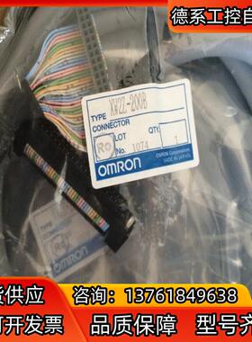 100%原装正品电缆XW2Z-200B