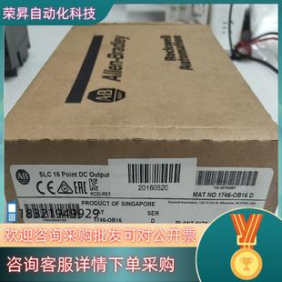 现货AB罗克韦尔1746 OB16
