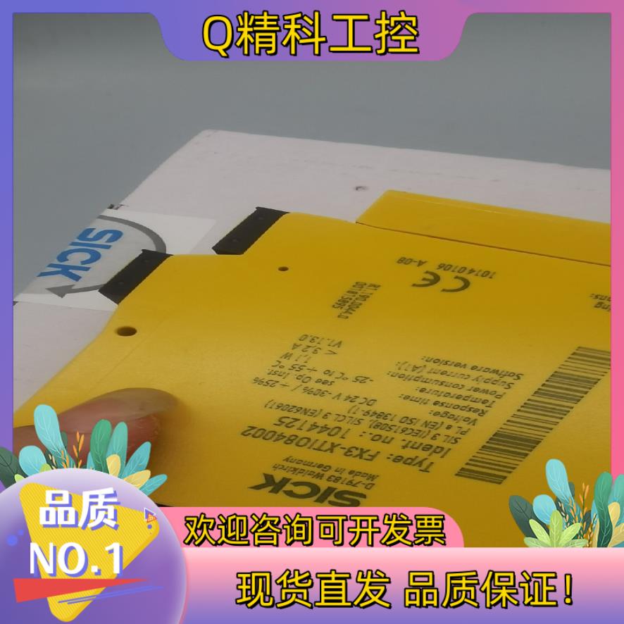 现货FX3-XTIO84002