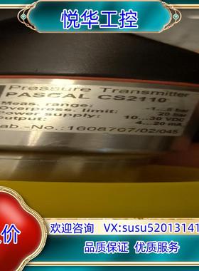 原装全新原装LABOM 液位计PASCAL CS CS2110议