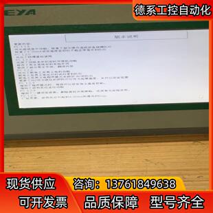 昆仑通态触摸屏TPC7062KX(TX)