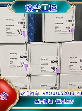 088624  N01K550SVM5-M全新原装正品德国安议价