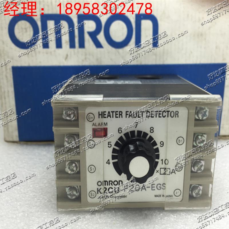 K2CU-F20A-F/E/C/FGS/EGS/CGS 欧姆龙加热器断线报警器 质保一年