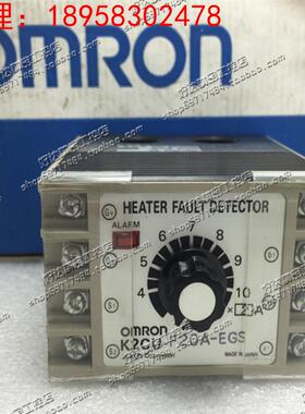 K2CU-F20A-F/E/C/FGS/EGS/CGS 欧姆龙加热器断线报警器 质保一年