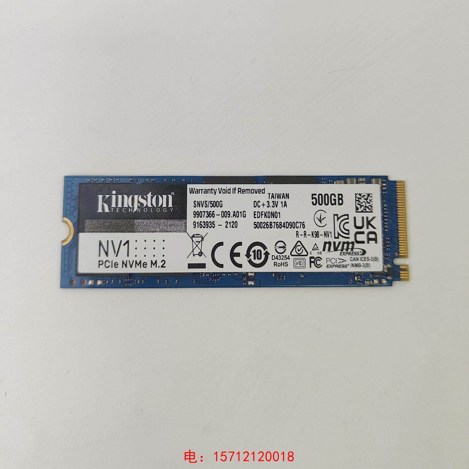 【嘉年华工控】金士顿nv1 500g m2固态硬盘pcie-议价