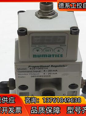 原装纽曼蒂克numatics比例调节阀e221g02
