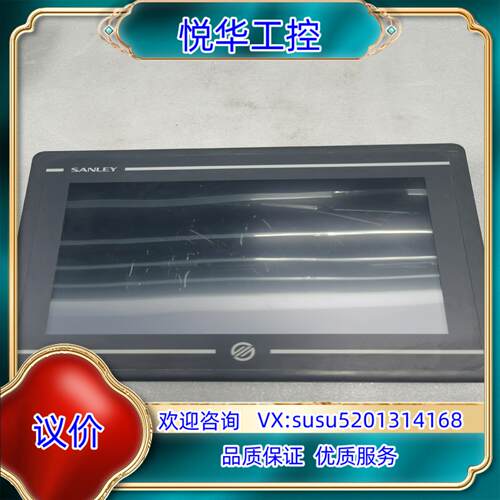 触摸屏GL100E-SL，现货议价
