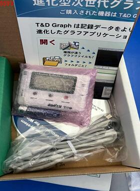 日本TANDD温湿度记录仪气压计TR-76Ui二氧化碳浓度检