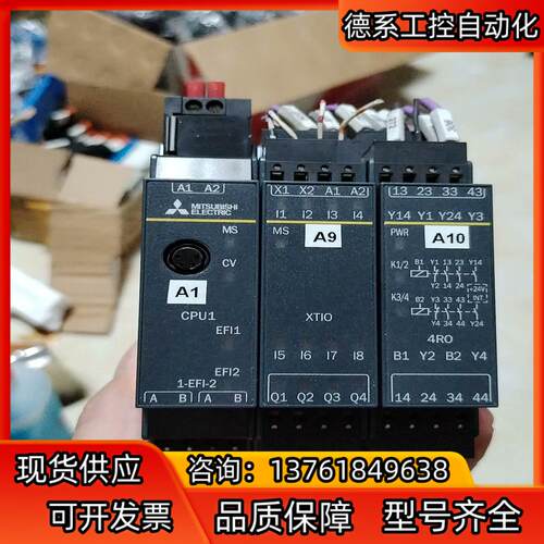 三凌继电器模块WSO-CPU130202 WSO-XTI