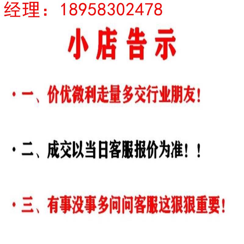 拍前询价：三菱变频器FR-E840-0230-4-60议价