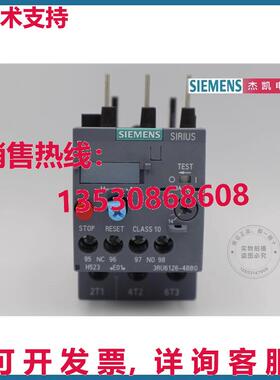 原装供应热继电器3RU6126-4BB014-20A