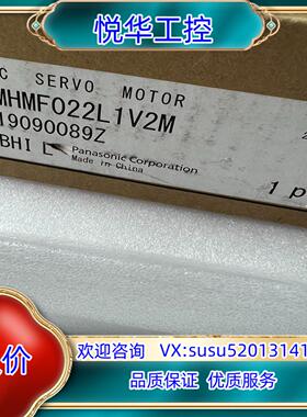 全新电机MHMF022L1V2M议价