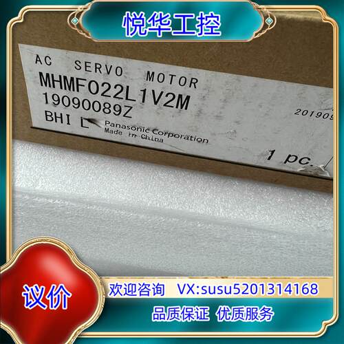 全新电机MHMF022L1V2M议价
