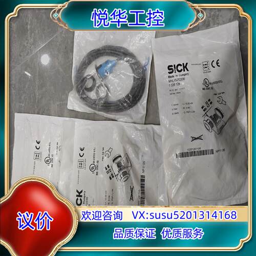 原装MHL15-P2336 全新原装正品  1026128德国s议