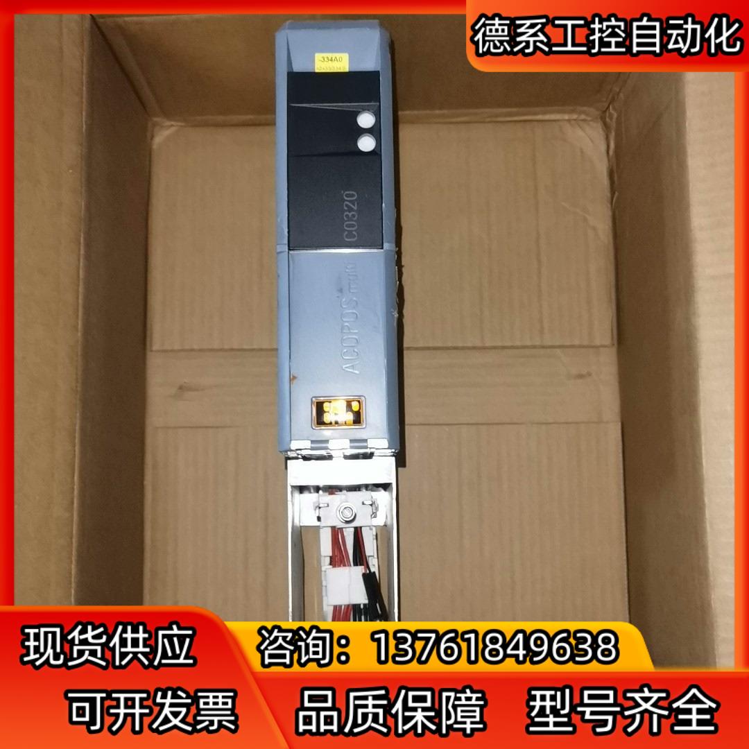 8B0C0320HC00.002-1贝加莱驱动器 实拍图 拆