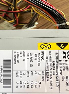 49P2042 49P2041 425W  X225 服务器