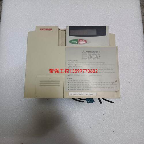 【荣强工控】三菱变频器FR-E540-2.2K-CH，2.2KW 380
