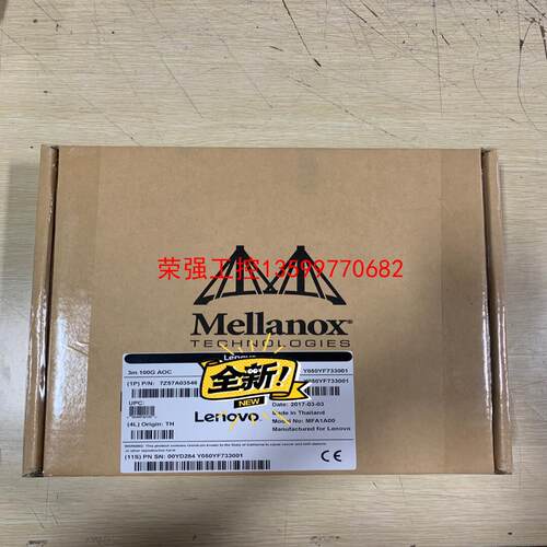 【荣强工控】NVIDIA MFA1A00-C003 Ethernet 1