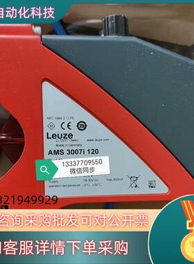 50130197 AMS 3007I 120 光学距离传感器