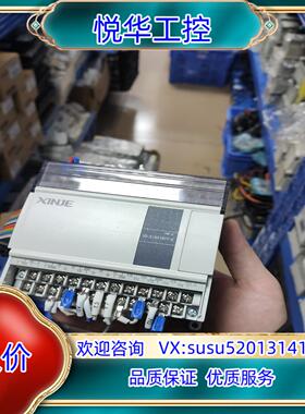 原装信捷plc，型号XDE16X16YTE,仓库有12台，成色漂议