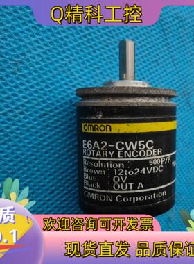 现货500线编码器E6A2-CW5C电压12~24V