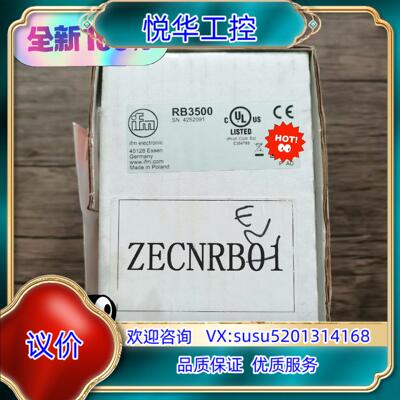 全新原装封 易福门 RB3500 运动传感器，1个，议价